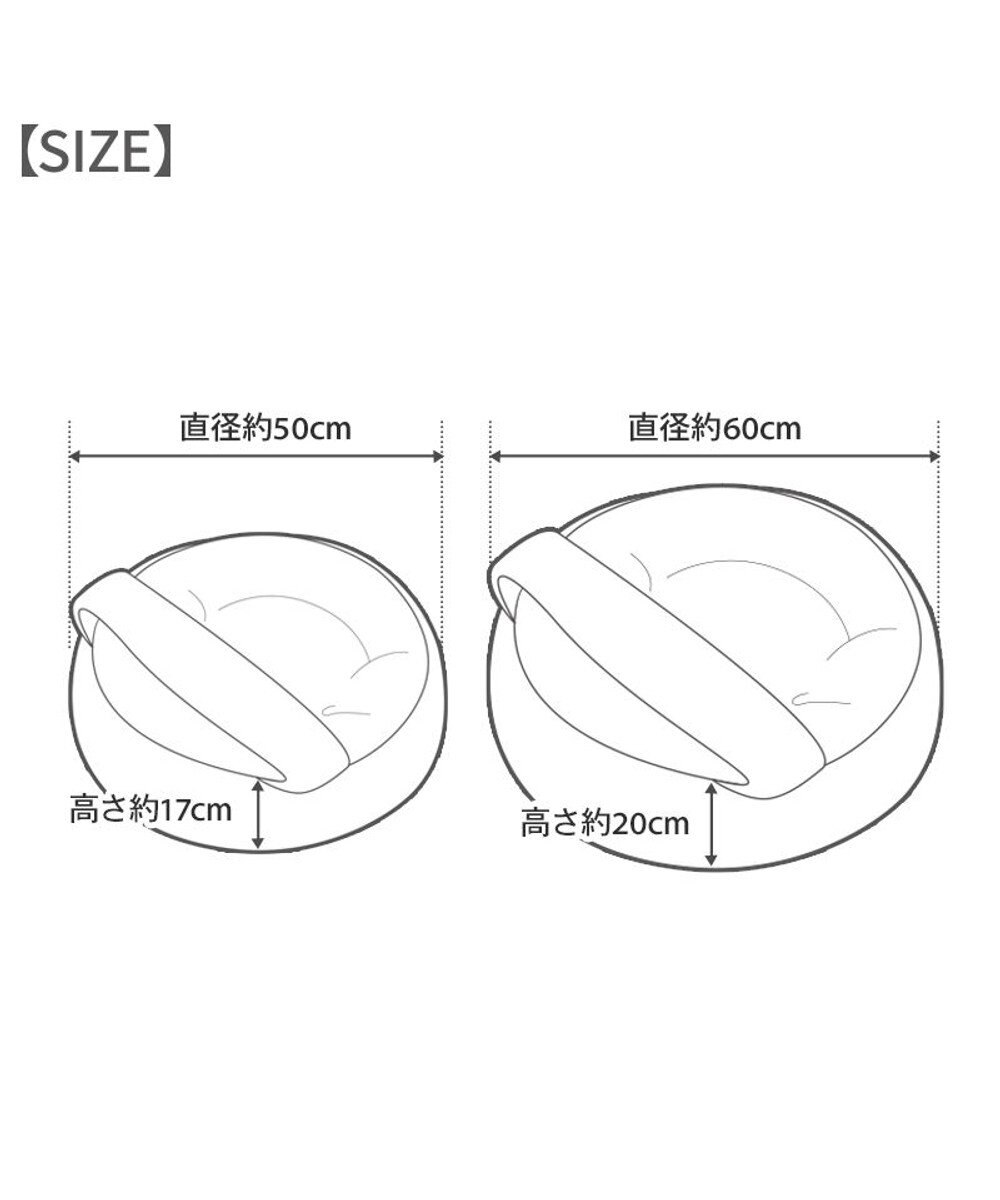 PET PARADISE ペットパラダイス 遠赤外線 アランボア 丸型 寝袋  Ｍ 