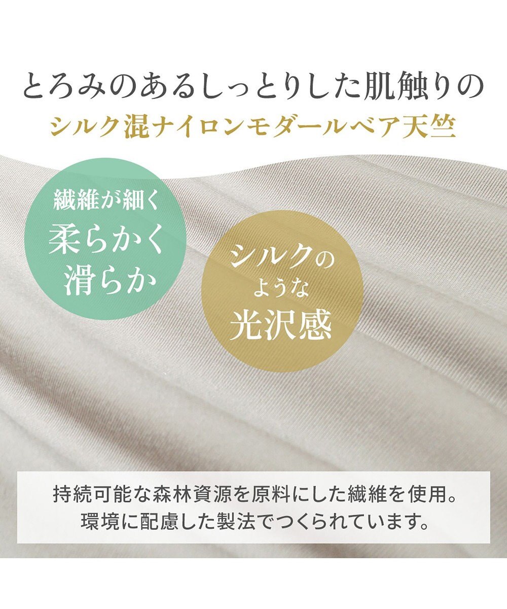 BRADELIS New York 【BRADELIS NewYork peace】シルク混素肌しっとりDailyショーツ26 ブラデリス 補正下着 深め 