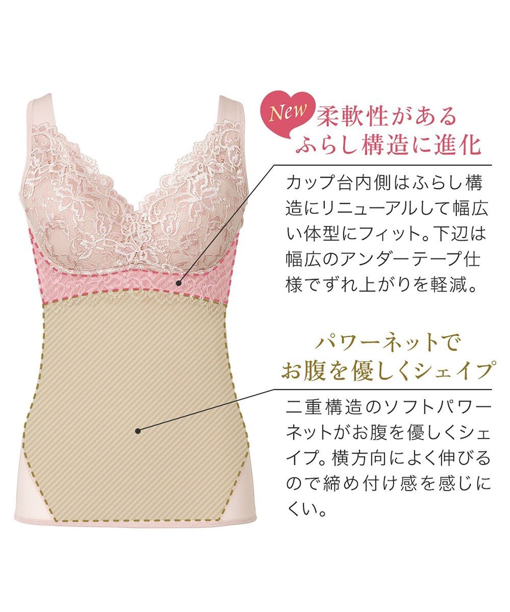 BRADELIS New York 【BRADELIS NewYork peace】 ハートフルカップビューティフルブラキャミソール25 ブラデリス ノンワイヤー 補整下着 補正 シェイパー カップ付き ブラトップ ブラキャミ 