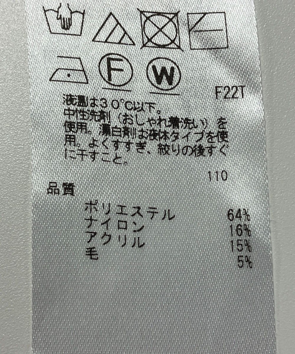 ONWARD Reuse Park 【組曲】ニット秋冬 