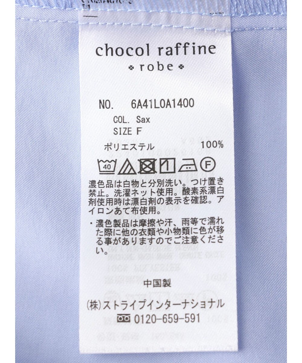 Green Parks ケープ風ブラウス 