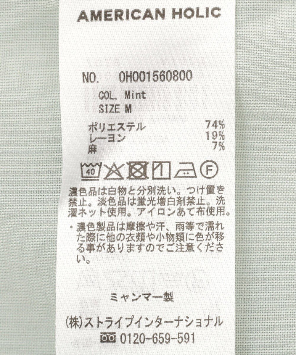AMERICAN HOLIC リネンライクバンドカラーシャツ 