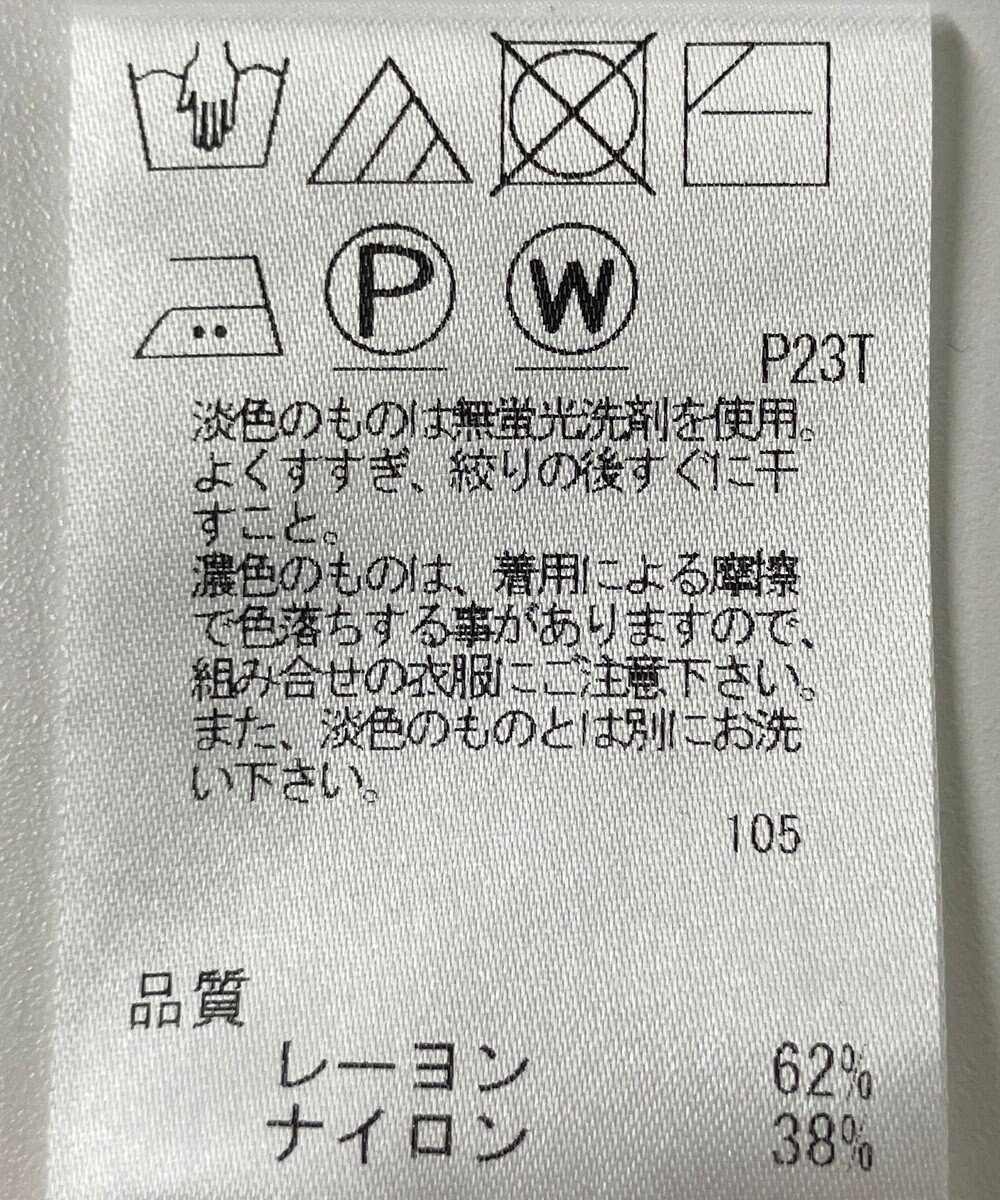 ONWARD Reuse Park 【Feroux】ニット春夏 