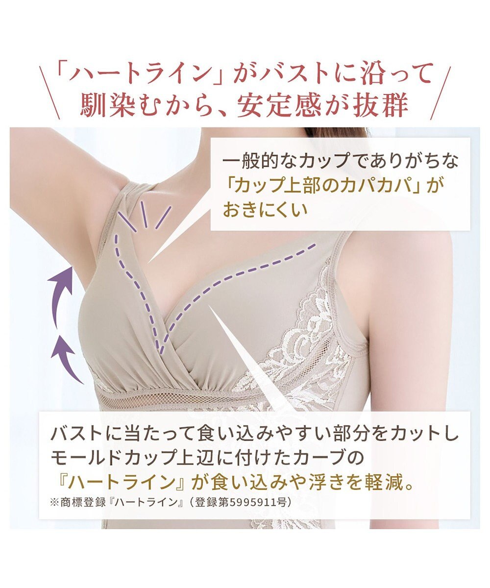 BRADELIS New York 【BRADELIS NewYork peace】綿混キャッチャーカップレースブラキャミ24 ノンワイヤー 補正 下着 ボディスーツ カップ付き ブラトップ 