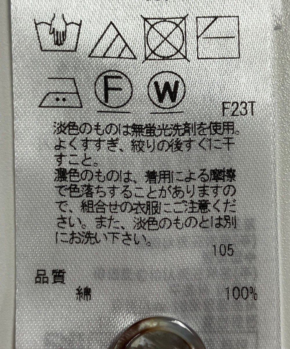 ONWARD Reuse Park 【23区】ニット春夏 