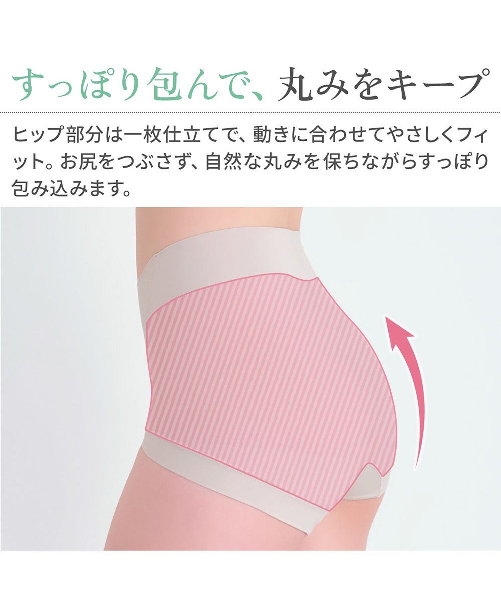 BRADELIS New York 【BRADELIS NewYork peace】シルク混素肌しっとりDailyショーツ26 ブラデリス 補正下着 深め 