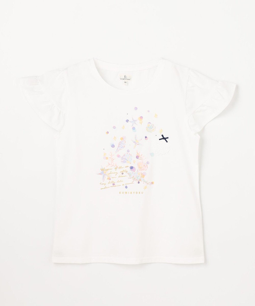 組曲 KIDS 【150-160㎝】 シーグロウフリルTシャツ 