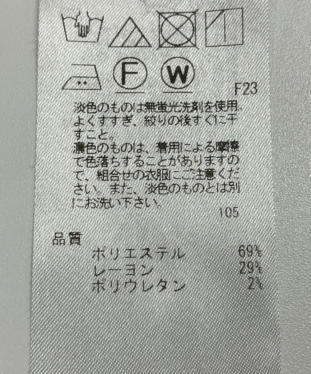 ONWARD Reuse Park 【23区】パンツ秋冬 