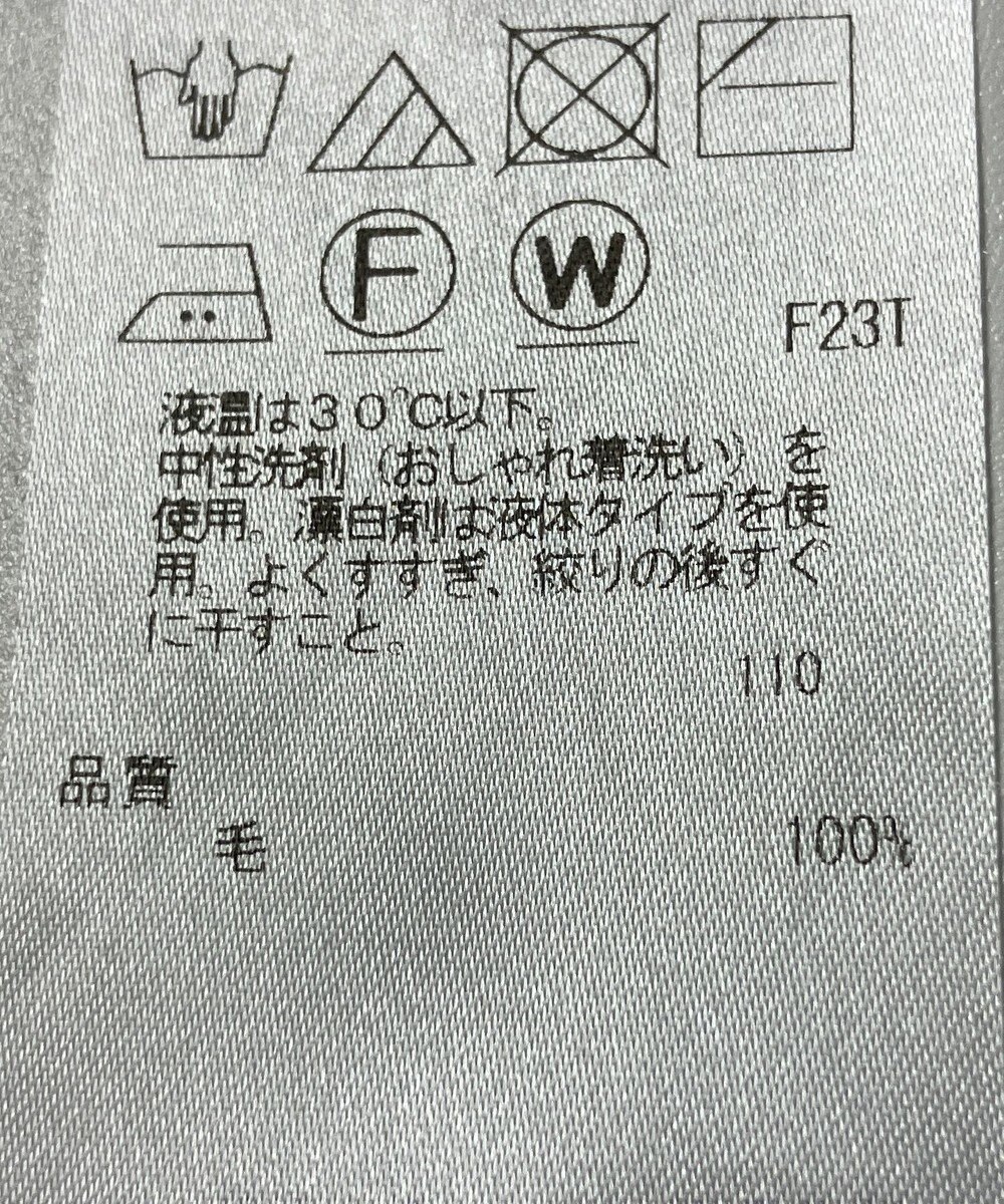 ONWARD Reuse Park 【自由区】ニット秋冬 