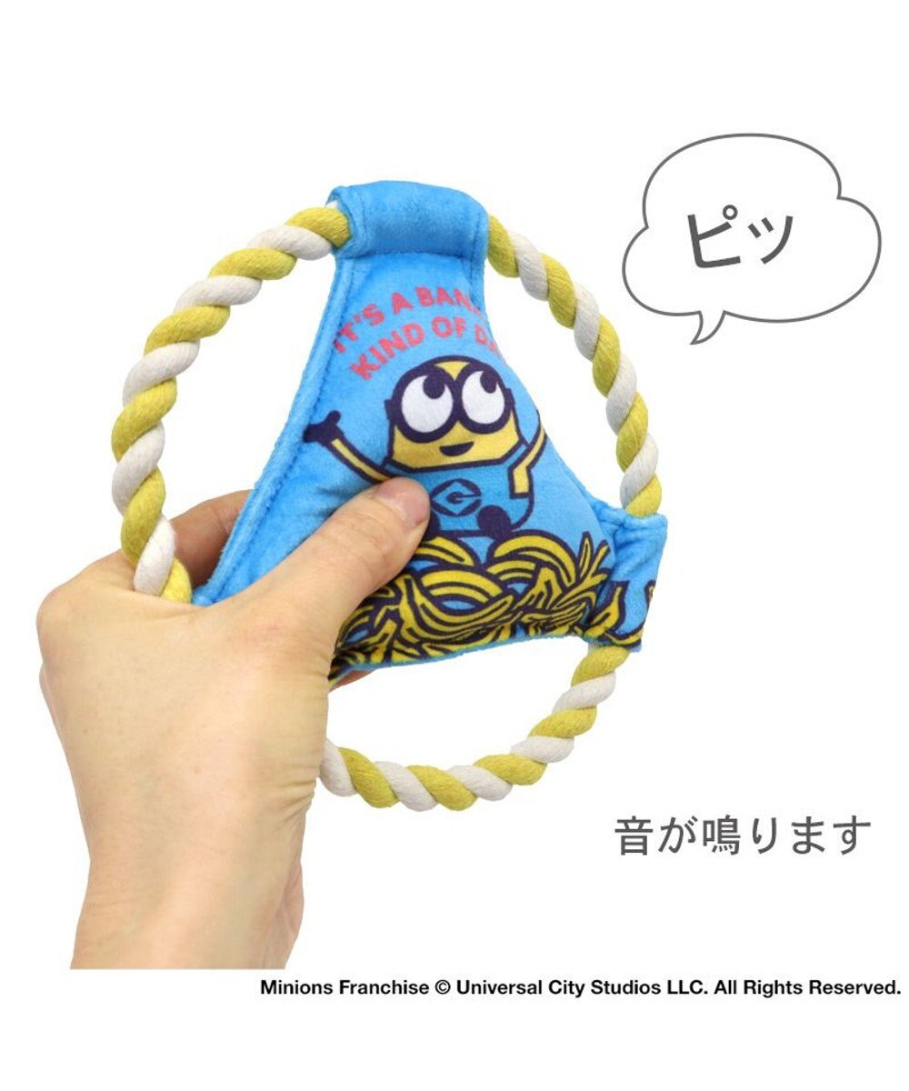 PET PARADISE ミニオン ロープフリスビー トイ 