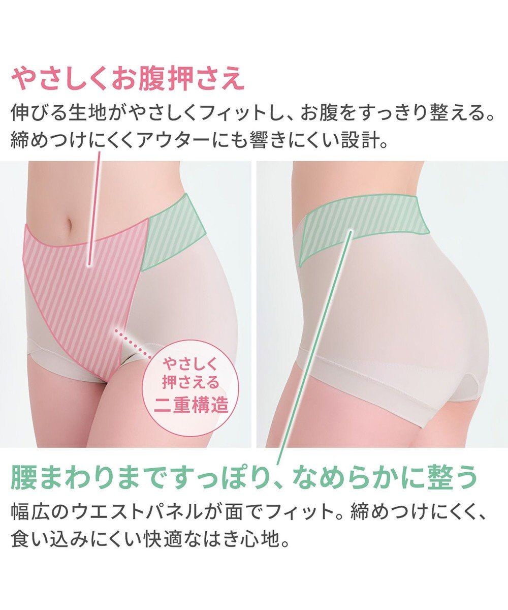 BRADELIS New York 【BRADELIS NewYork peace】シルク混素肌しっとりDailyショーツ26 ブラデリス 補正下着 深め 