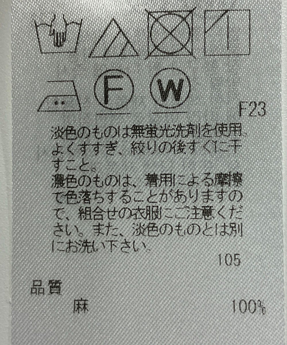ONWARD Reuse Park 【23区】ブラウス春夏 