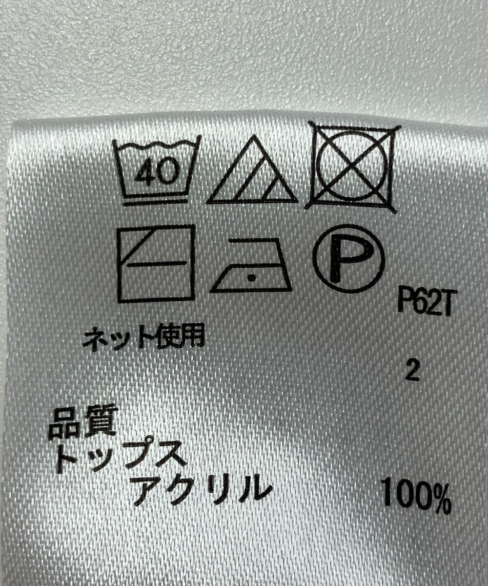 ONWARD Reuse Park 【any FAM】ニット秋冬 