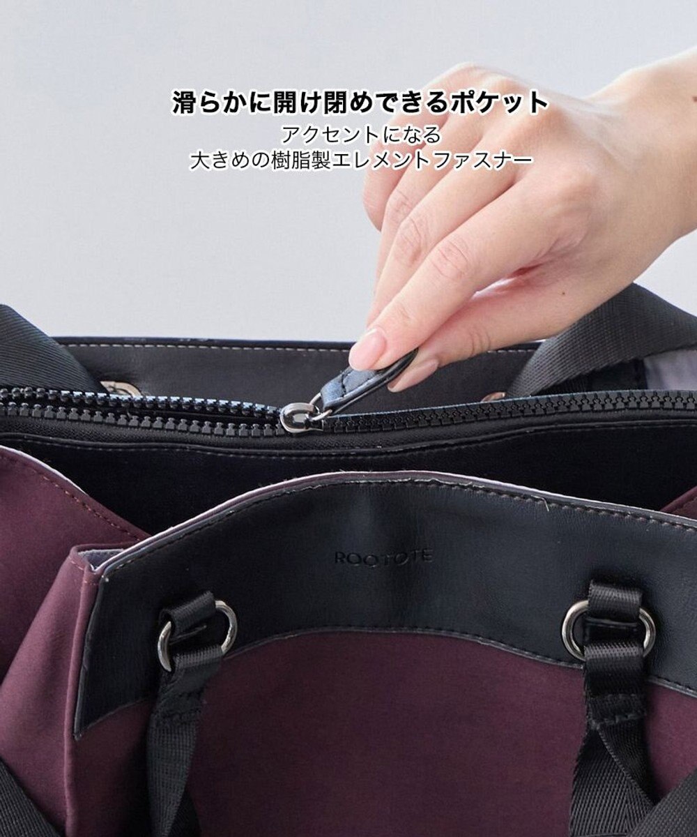 ROOTOTE 3667【ルーポケットが主役!】LT.セオルー.フロントオープン-A 