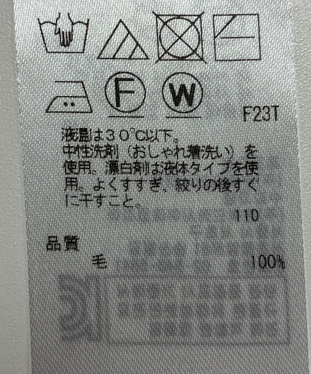 ONWARD Reuse Park 【ICB】ニット秋冬 