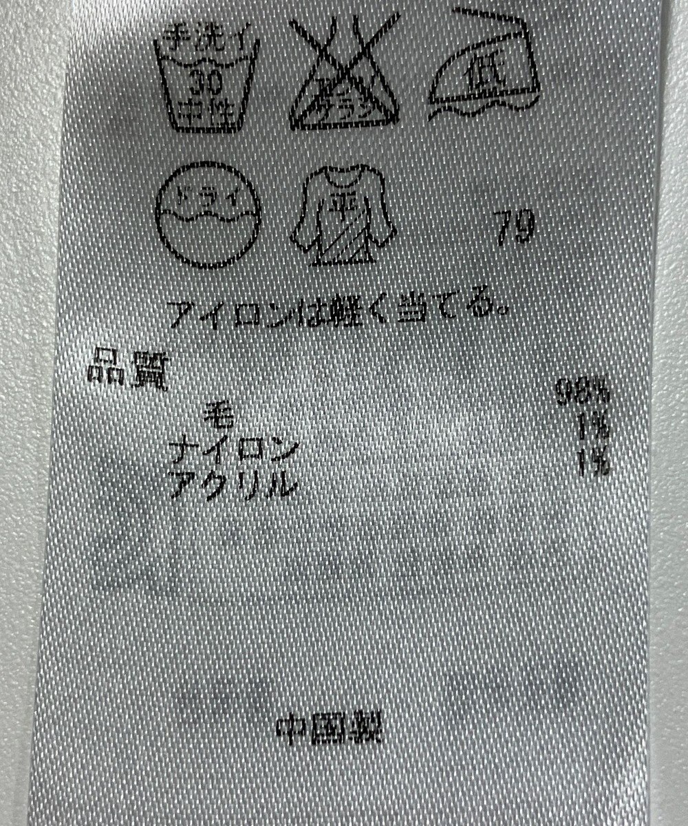 ONWARD Reuse Park 【組曲】ニット秋冬 