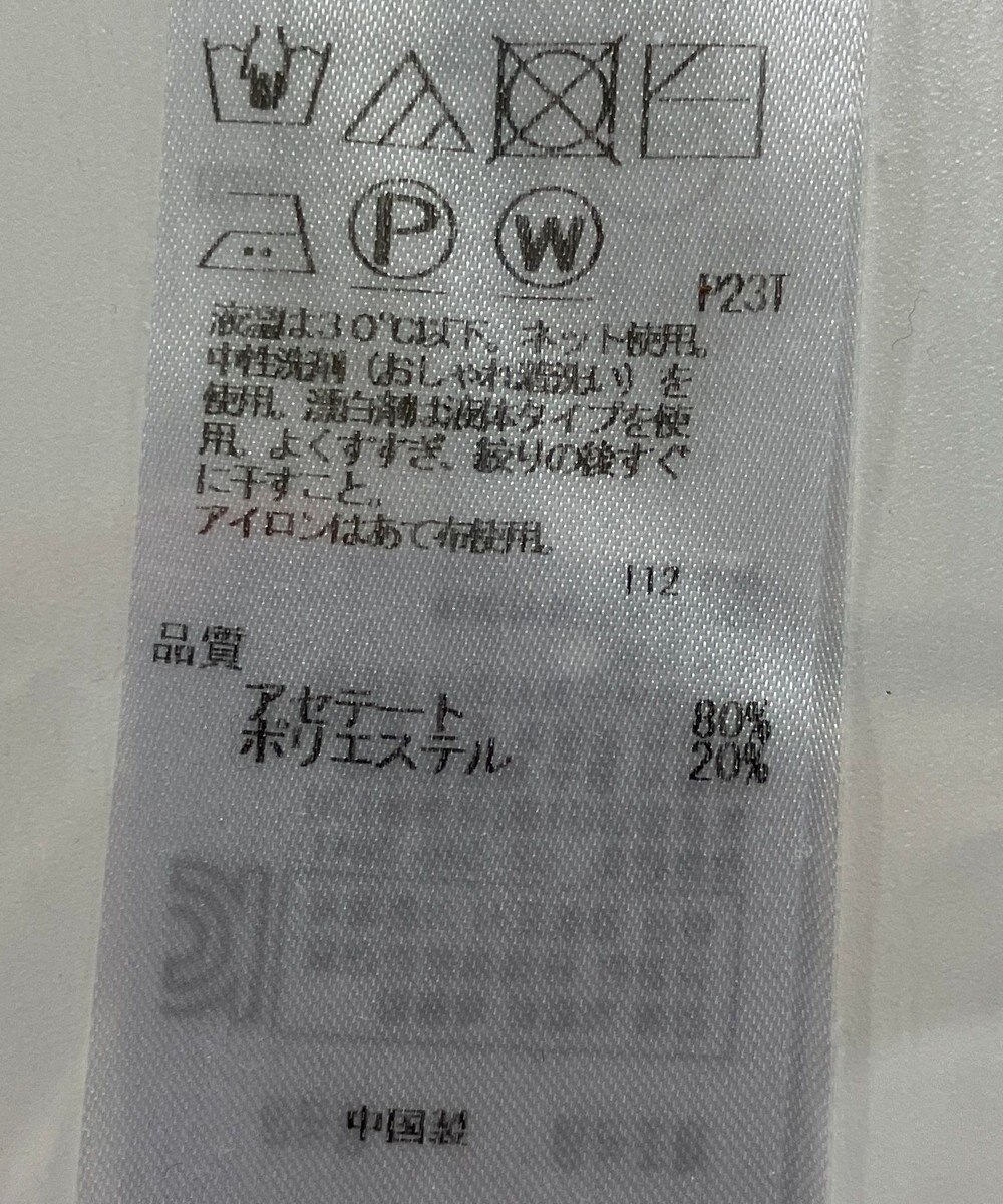 ONWARD Reuse Park 【ICB】ニット春夏 