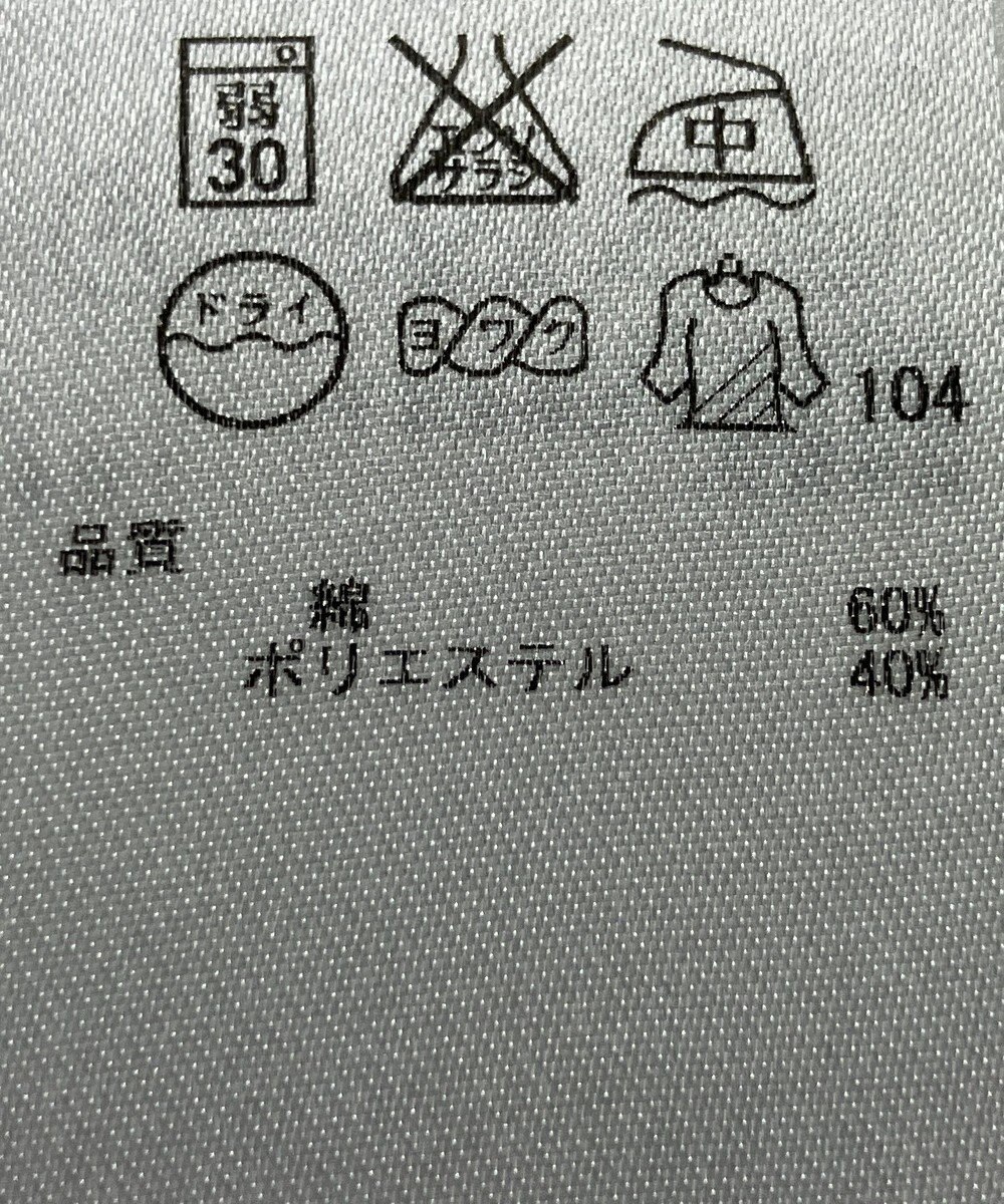 ONWARD Reuse Park 【組曲】ジャケット春夏 