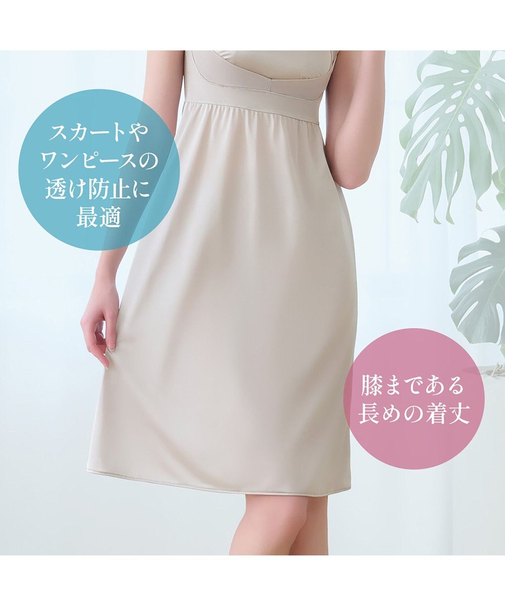 BRADELIS New York 【BRADELIS NewYork peace】楽なのにバストアップブラスリップ24 