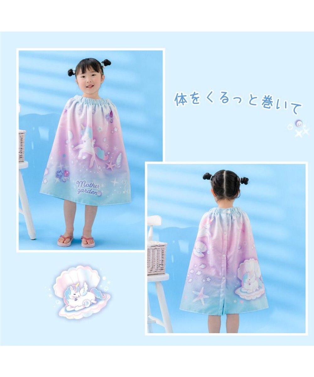 Mother garden マザーガーデン ユニコーン 水泳 ラップタオル 60cm 