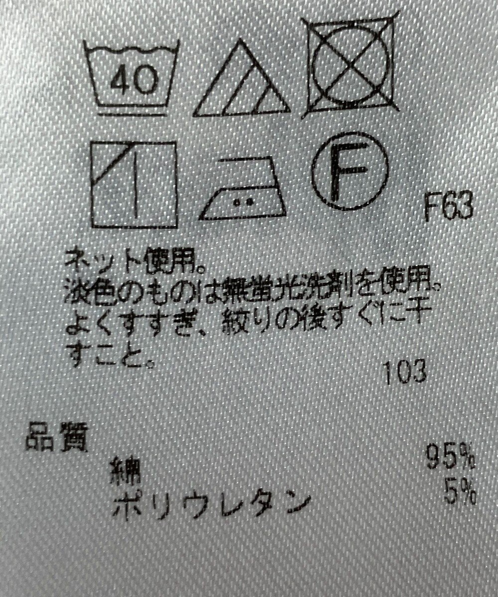 ONWARD Reuse Park 【23区】カットソー秋冬 