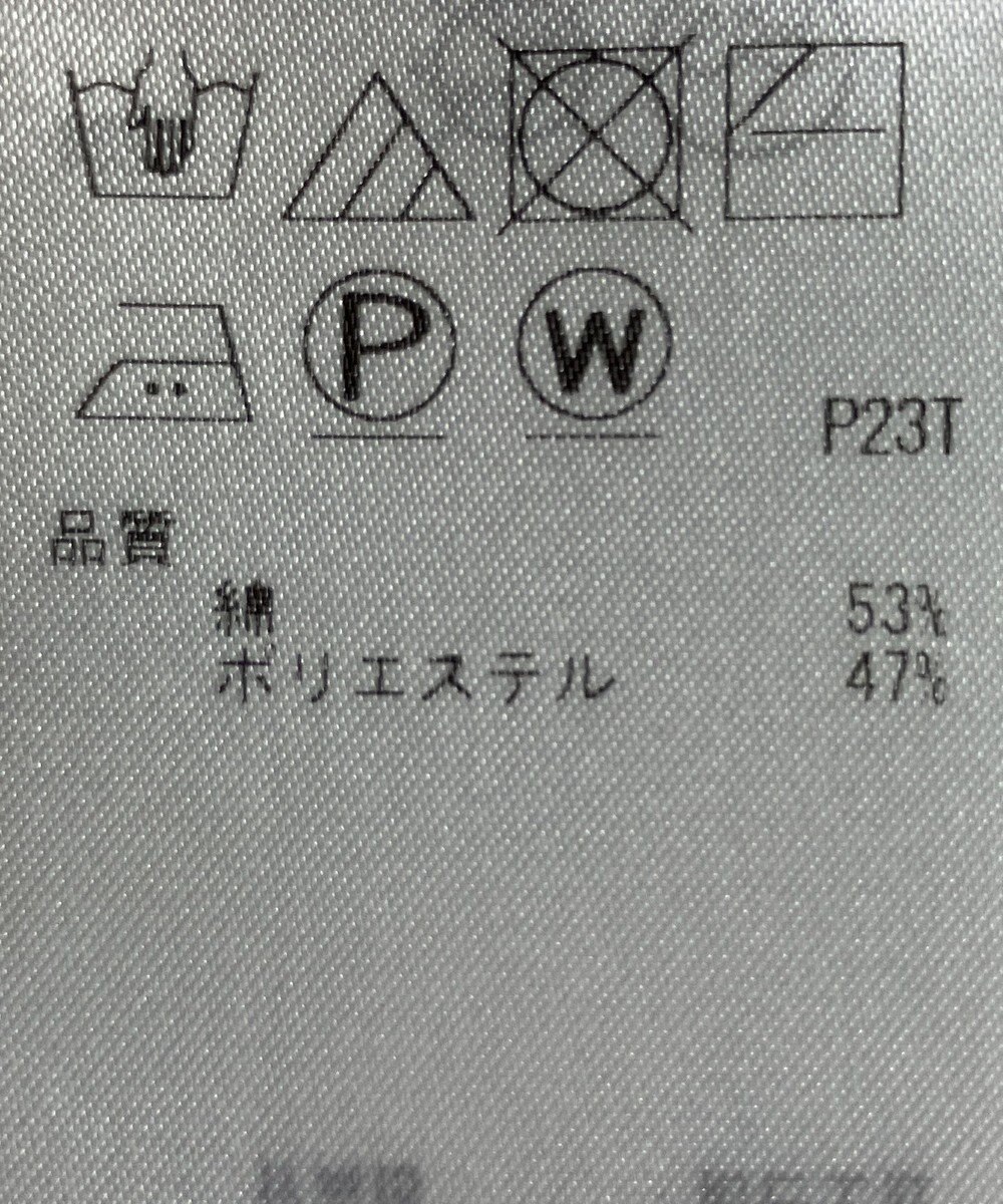 ONWARD Reuse Park 【自由区】ニット春夏 