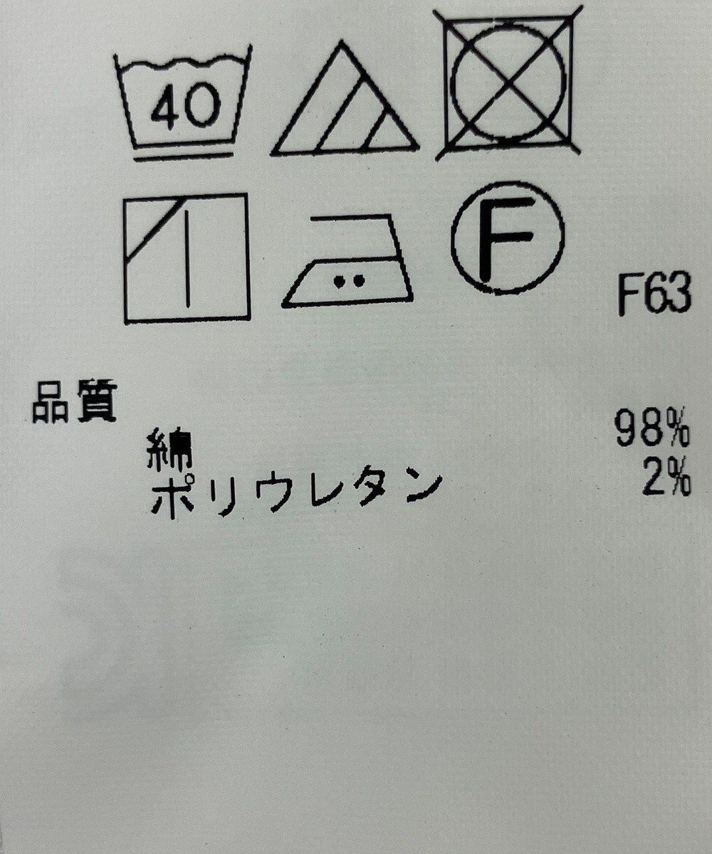 ONWARD Reuse Park 【自由区】パンツ春夏 