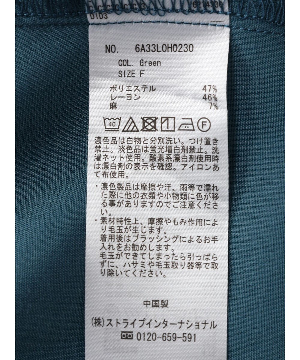 Green Parks ミディ丈半袖シャツワンピース 