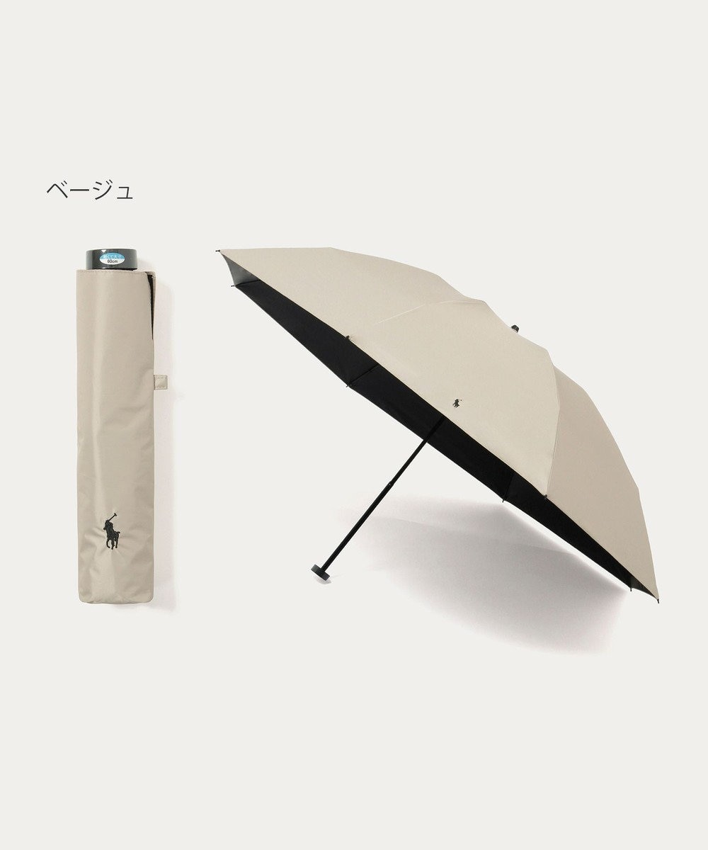 MOONBAT 【遮光率100％/遮熱/UV/大寸/軽量】POLO RALPH LAUREN（ポロ ラルフローレン）晴雨兼用日傘  ポロポニー 無地 折りたたみ傘 大きめ 