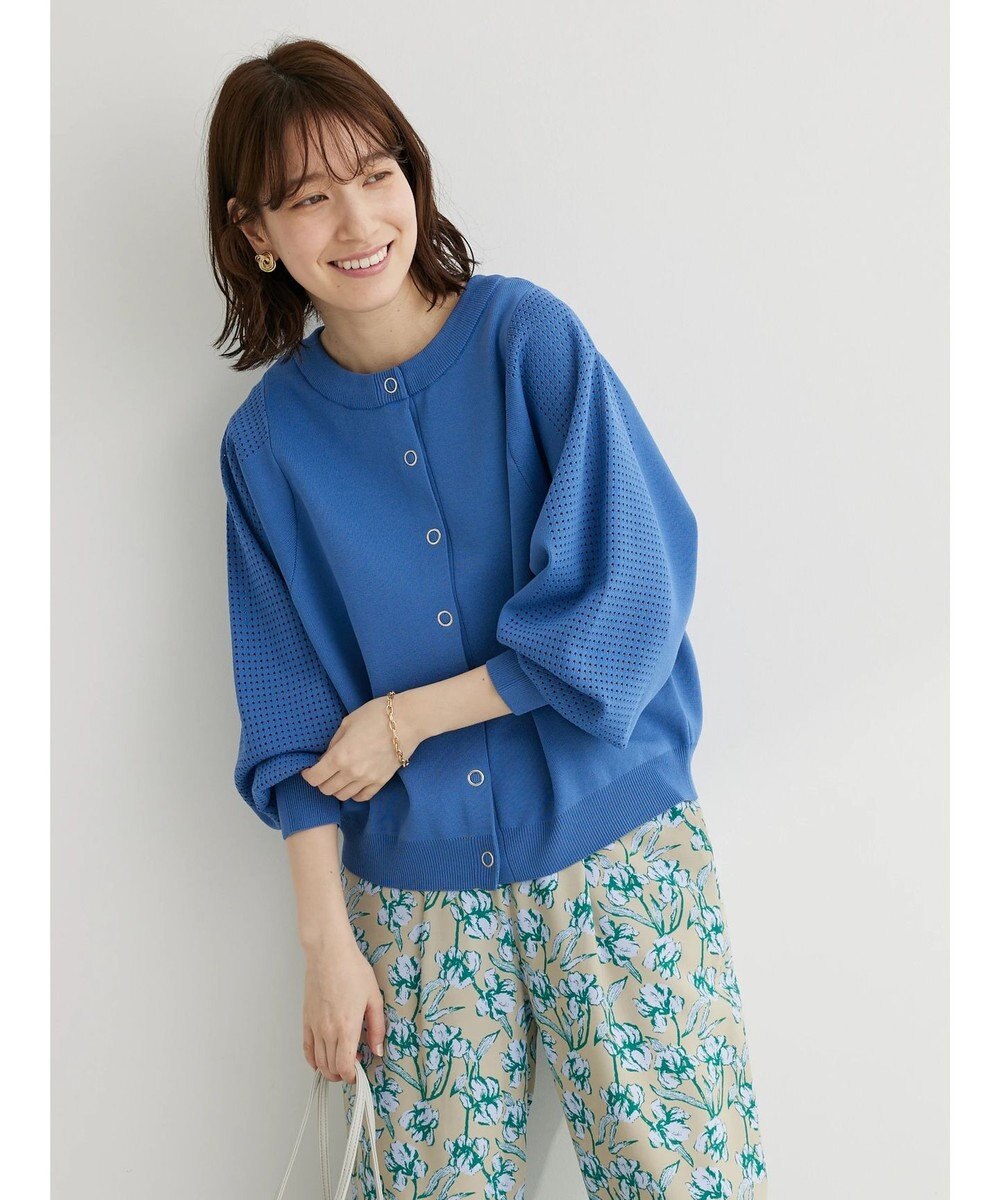 Green Parks ・ｆｕｒｒｙ　ｒａｔｅ２ｗａｙかる~いニットカーデ 