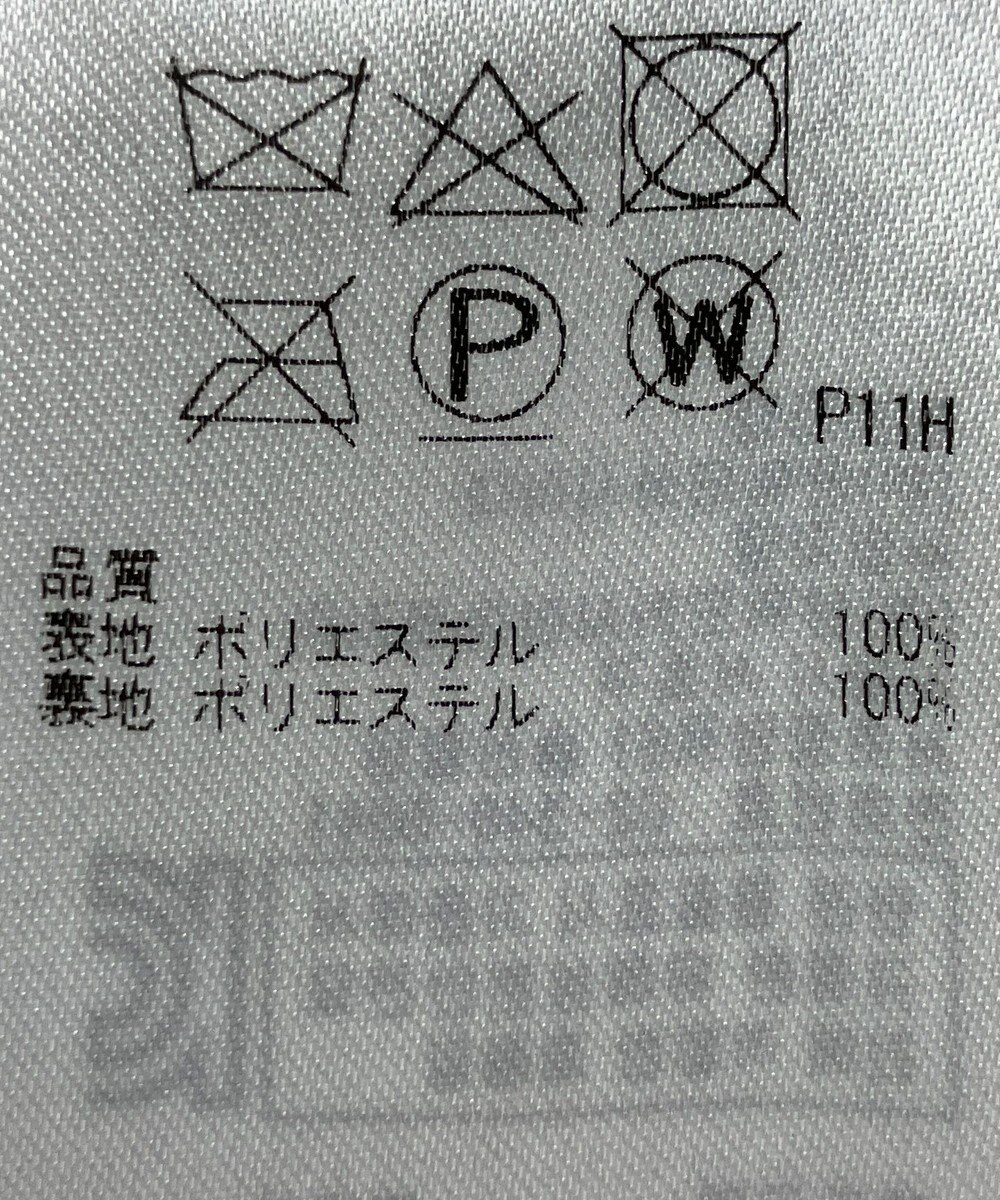 ONWARD Reuse Park 【23区】スカート春夏 