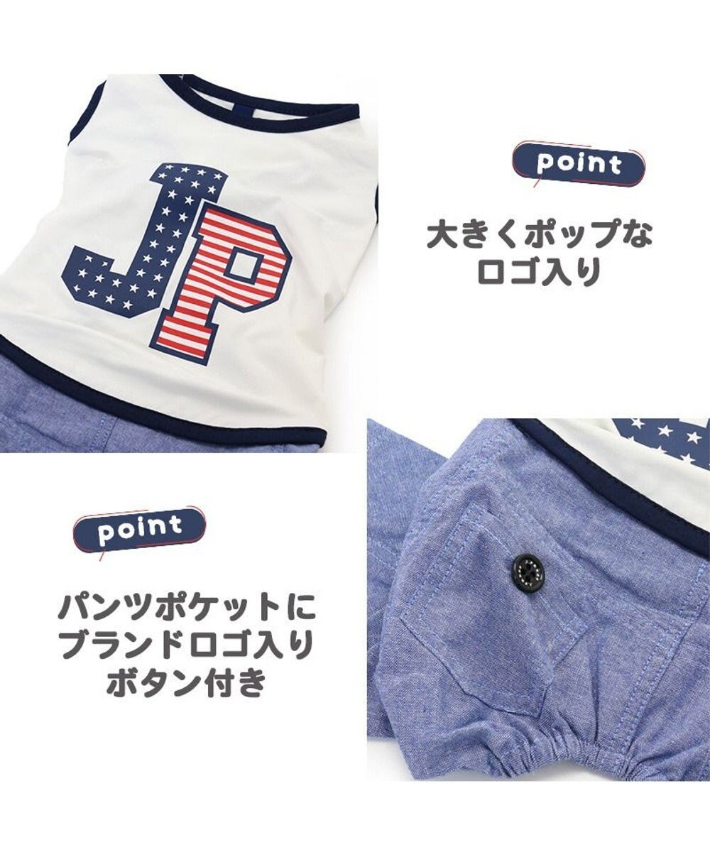 犬 夏服 ひんやり クール 接触冷感 虫よけ J Press パンツつなぎ 小型犬 ロゴ ペットウエア ドッグウエア ドッグウェア イヌ おしゃれ かわいい 天竺 ひんやり 夏 涼感 冷却 吸水速乾 クール マックス Pet Paradise ファッション通販 公式通販 オンワード 犬 夏服 ひんやり クール 接触冷感 虫よけ J Press パンツつなぎ 小型犬 ロゴ ペットウエア ドッグウエア ドッグウェア イヌ おしゃれ かわいい 天竺 ひんやり 夏 涼感 冷却 吸水速乾 クール マックス Pet Paradise ファッション通販 公式通販 オンワード