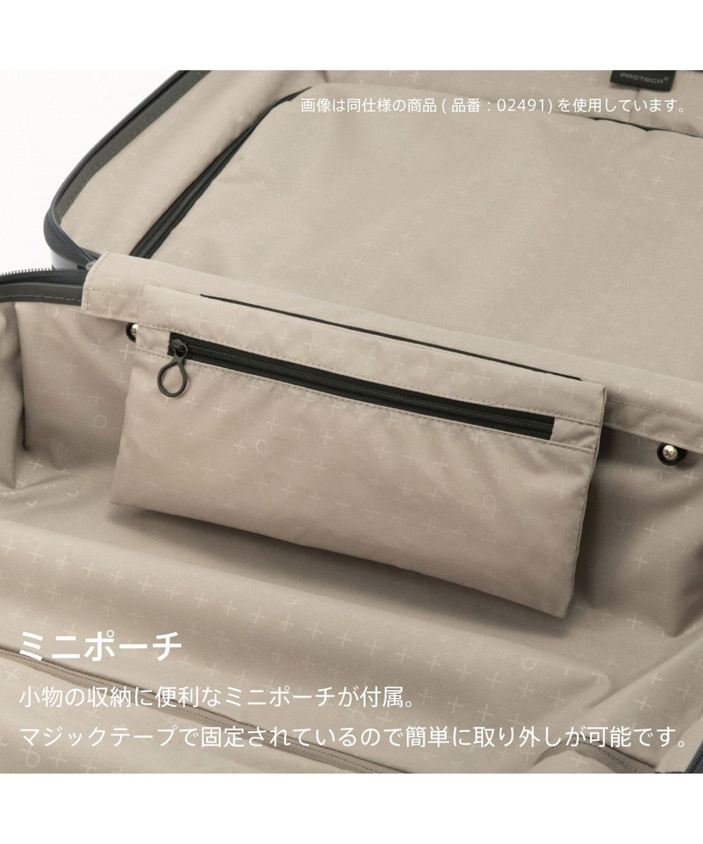 ACE BAGS & LUGGAGE Proteca トリアクシス3 スーツケース 72L 02493 プロテカ 