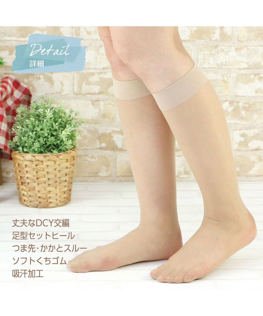 NAIGAI パンストハイソックス ナイガイ concept パンスト素材のハイソックスつま先スルー 巾広ソフト口ゴム 吸汗加工レディス ソックス 靴下 1325003 