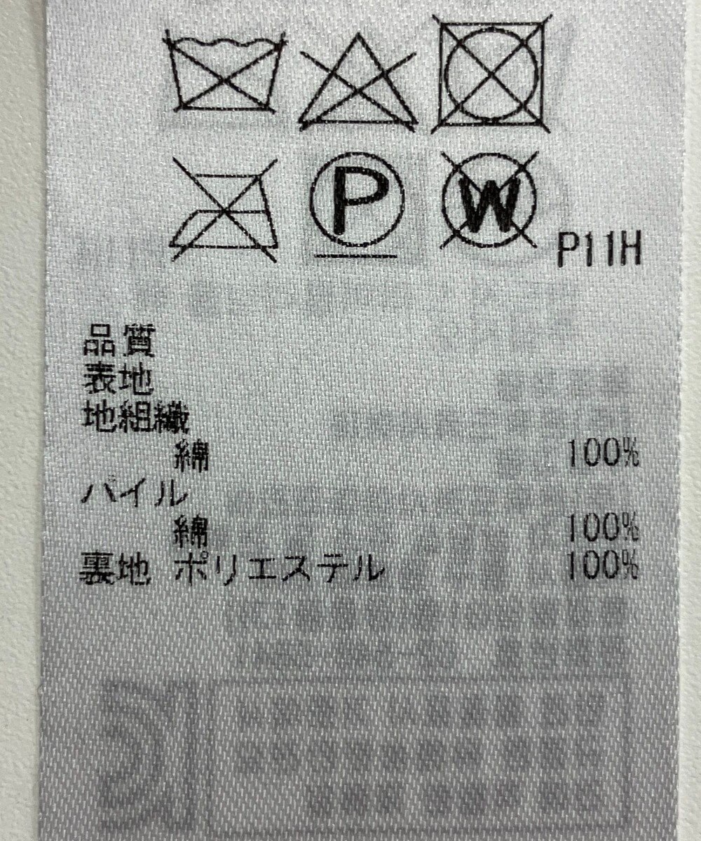 ONWARD Reuse Park 【23区】スカート秋冬 