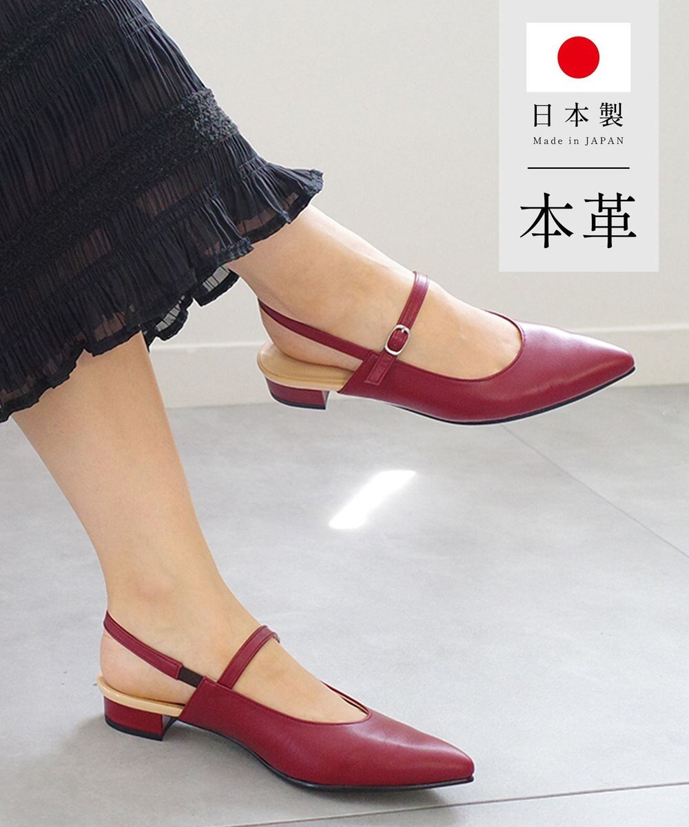 Pointer 日本製 本革ベルト付きミュール 