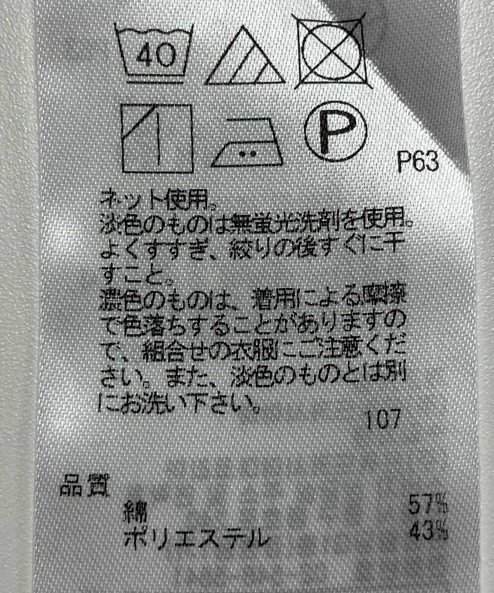 ONWARD Reuse Park 【23区】カットソー春夏 