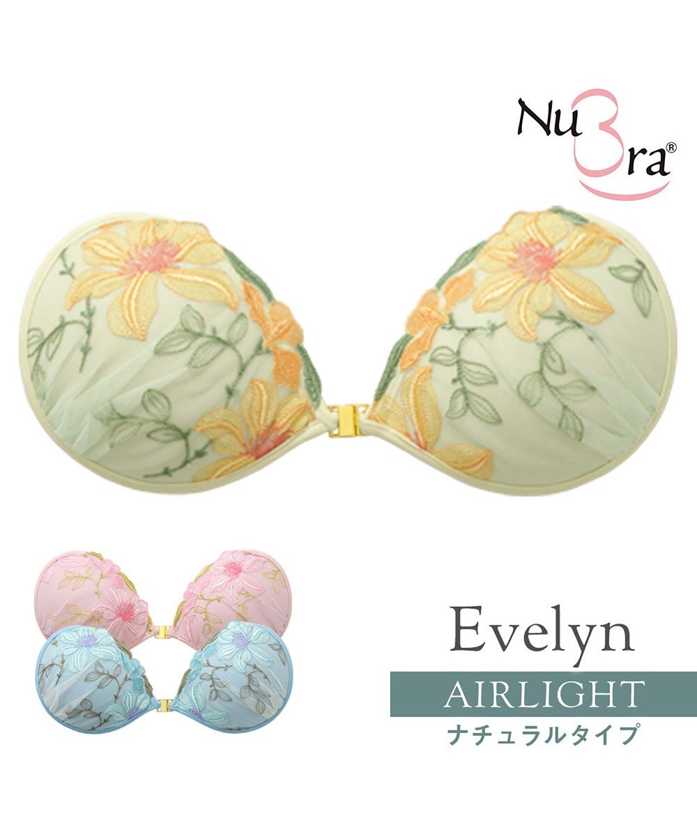 BRADELIS New York 【NuBra / ナチュラルタイプ】ヌーブラ・エアーライト エブリン  ブラ特有の締めつけがないストレスフリーブラ 