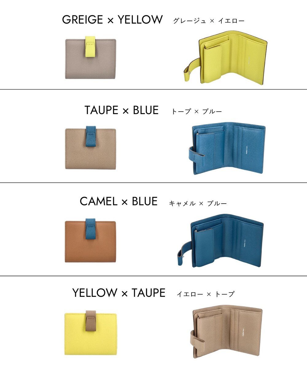 Atelier nuu 日本製 本革 バイカラーnoble 二つ折れウォレット 