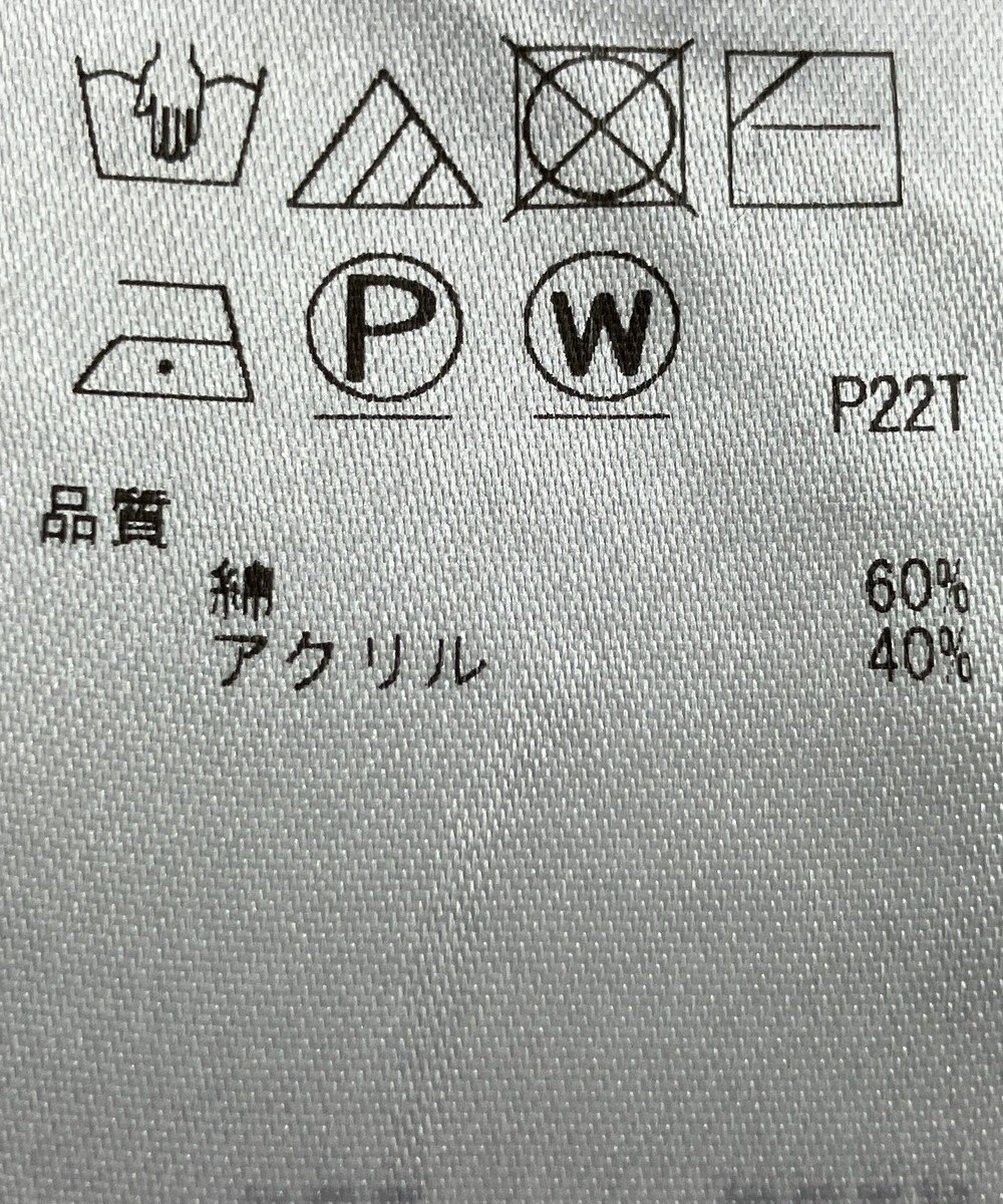 ONWARD Reuse Park 【23区】ニット秋冬 