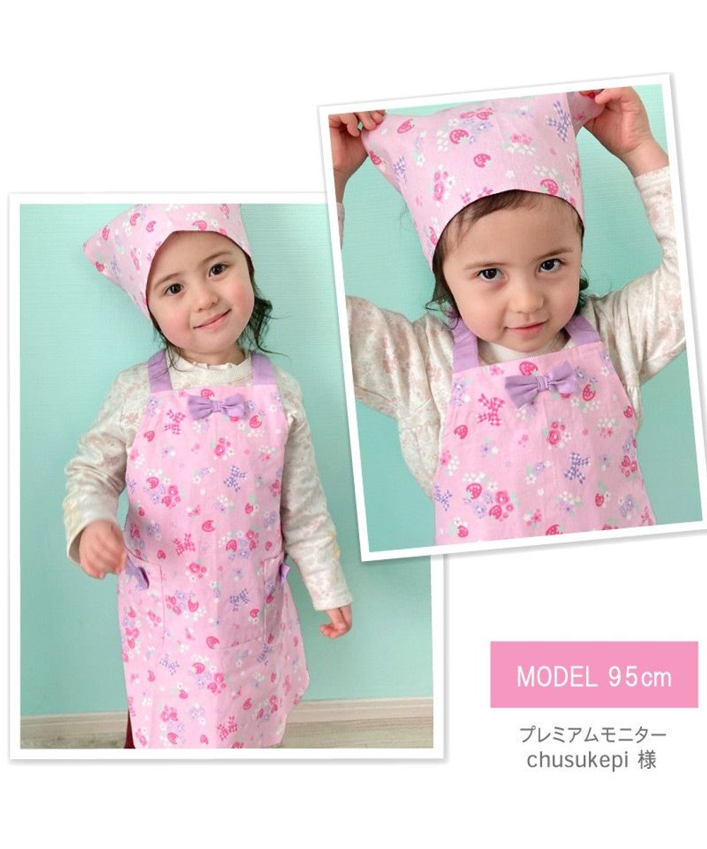 マザーガーデン いちご エプロン 三角巾 セット 100cm 1cm ポケット付き かぶるだけ 前掛け 可愛い 料理 子どもエプロン 子供用 セット ゴム キッズエプロン 子どもエプロン おしゃれ かわいいト 女の子 幼稚園 保育園 料理教室 Mother Garden ファッション通販 マザーガーデン いちご エプロン 三角巾 セット 100cm 1cm ポケット付き かぶるだけ 前掛け 可愛い 料理 子どもエプロン 子供用 セット ゴム キッズエプロン 子どもエプロン おしゃれ かわいいト 女の子 幼稚園 保育園 料理教室 Mother Garden ファッション通販