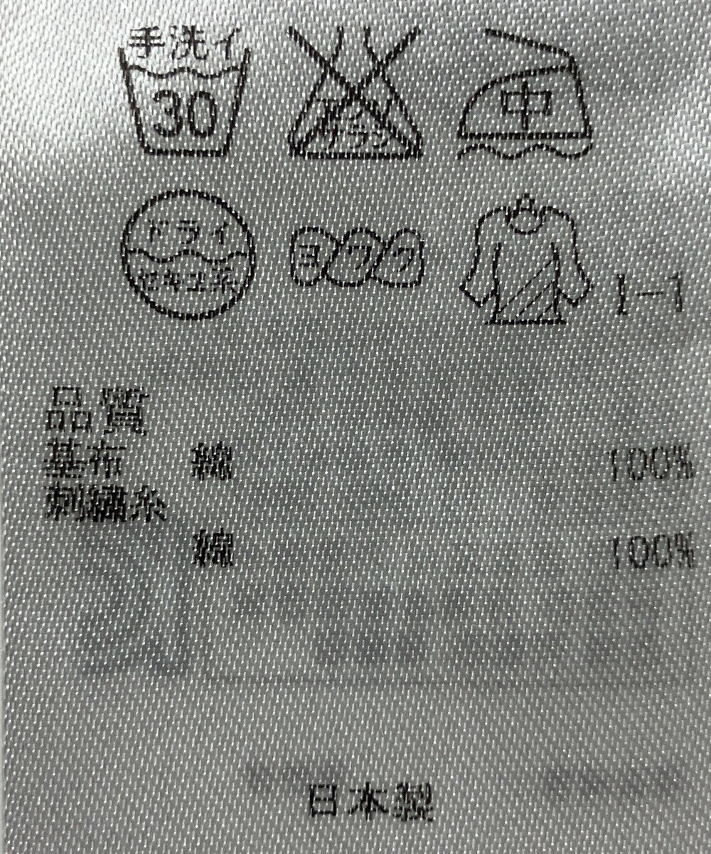 ONWARD Reuse Park 【23区】ブラウス秋冬 