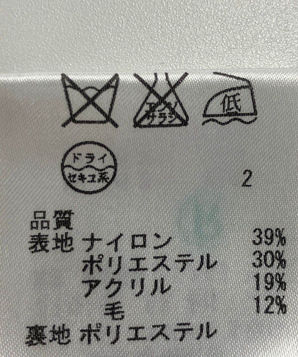 ONWARD Reuse Park セット商品/サイズ38【23区】ジャケット春夏×スカート春夏 