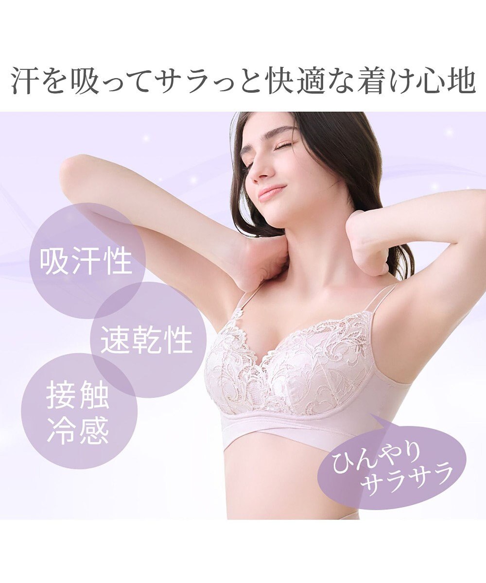 BRADELIS New York 【BRADELIS NewYork peace ブラデリス】ハートのキャッチャーカップで格上げフィットブラ24 補正 ブラジャー ノンワイヤーで楽に美バスト DB124301 