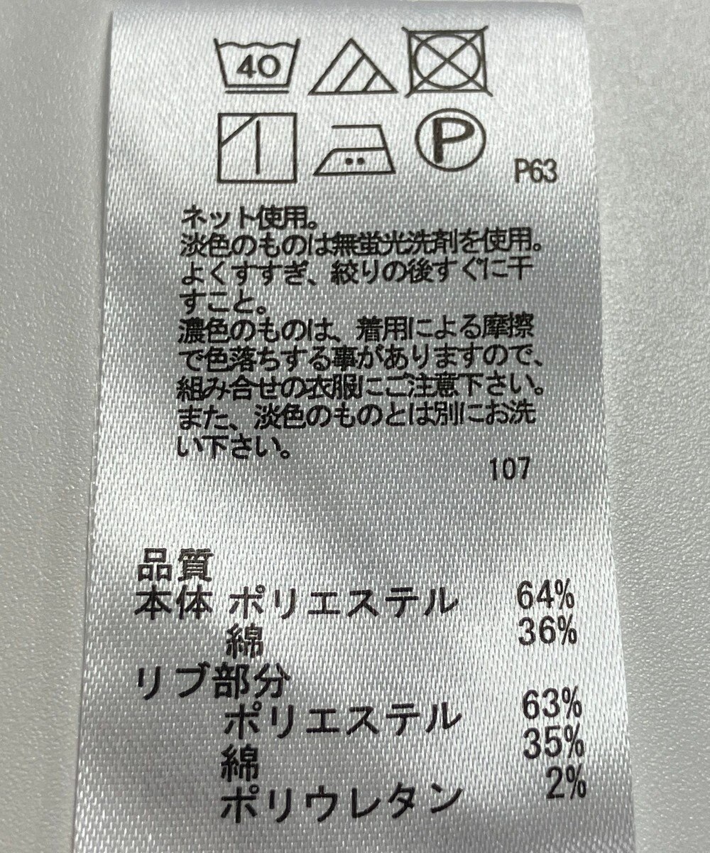 ONWARD Reuse Park 【any FAM】カットソー春夏 