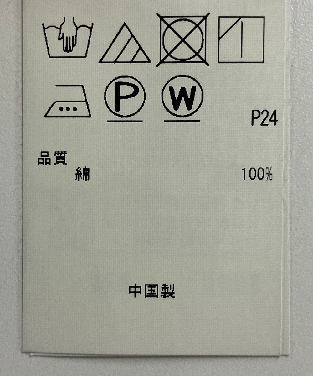 ONWARD Reuse Park 【23区】スカート春夏 