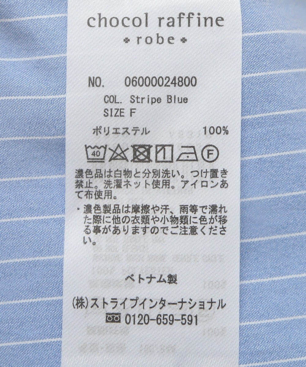 Green Parks バンドカラーストライプシャツ 