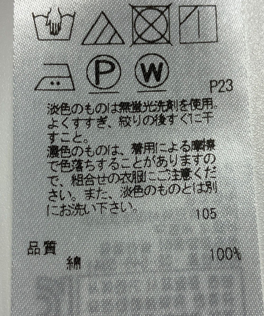 ONWARD Reuse Park 【23区】ワンピース春夏 