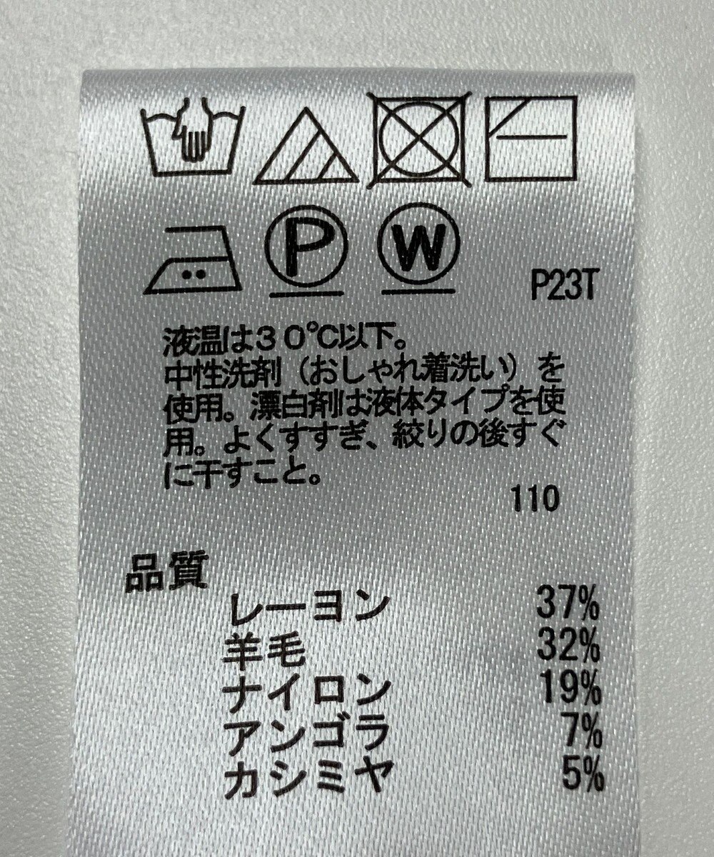 ONWARD Reuse Park 【any FAM】ニット秋冬 