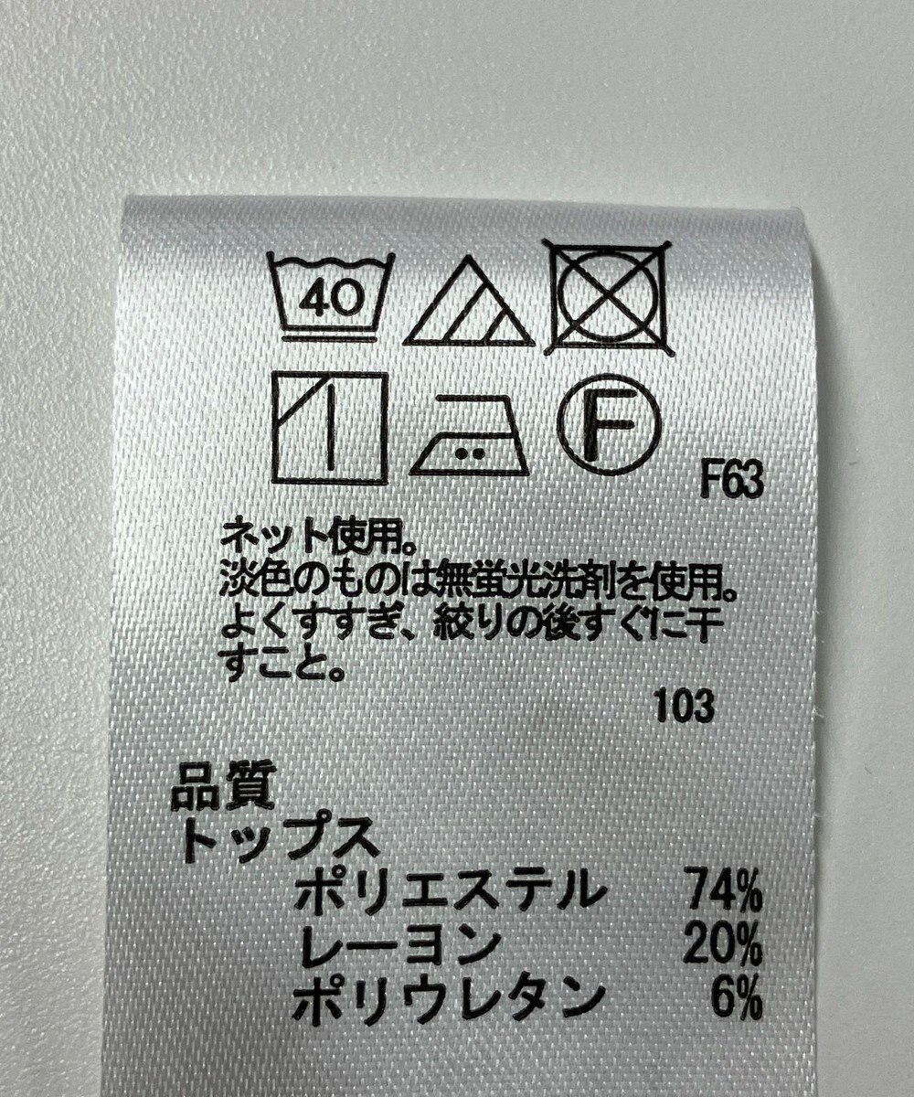 ONWARD Reuse Park 【any SiS】カットソー秋冬 